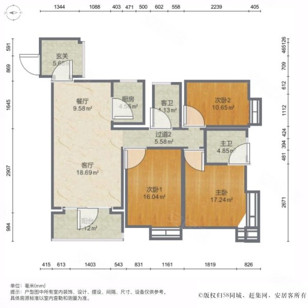 共谊北都3室2厅2卫122.5㎡南北47.8万