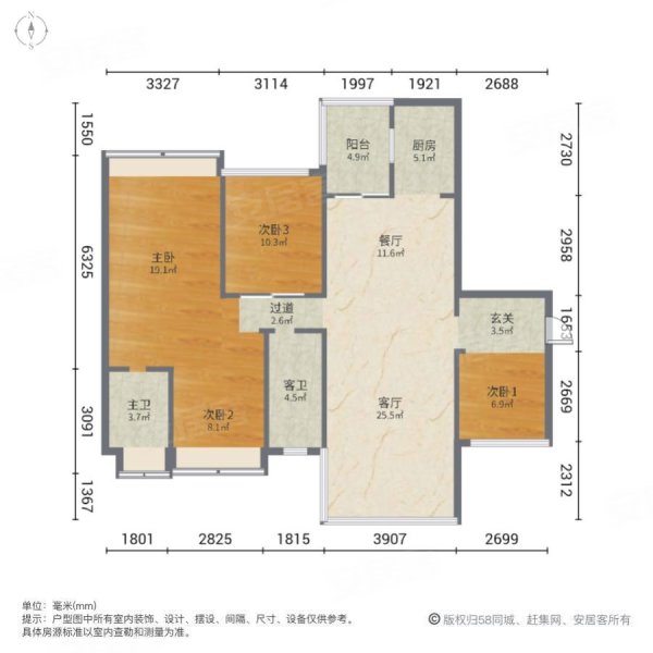 珠江愉景南苑4室2厅2卫128㎡南北88万