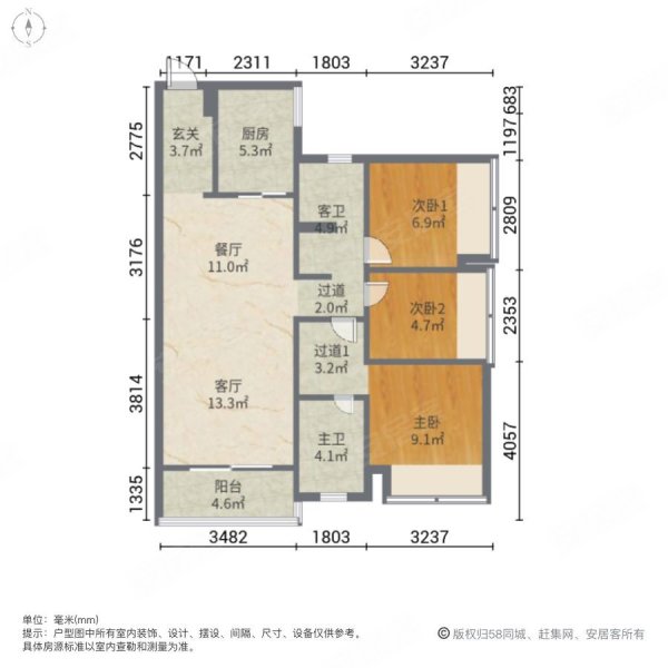 顺德未来城3室2厅2卫102.29㎡南180万