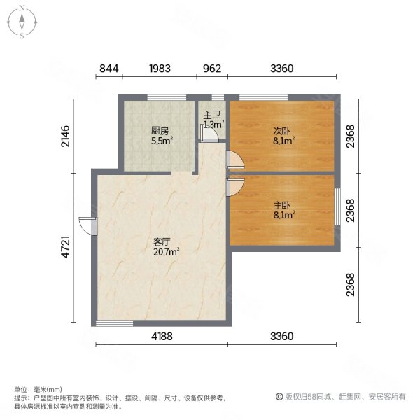 新通小区西城街荣和城南北通透精装修阳光四楼两居室拎包住