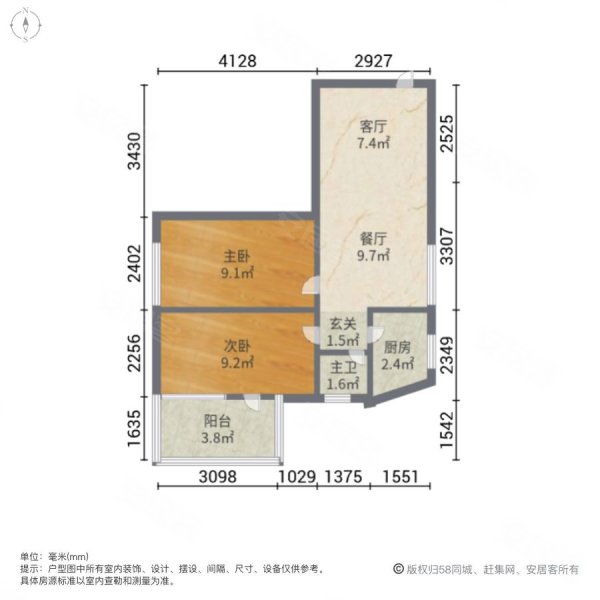 华园新村2室2厅1卫57㎡南北88万