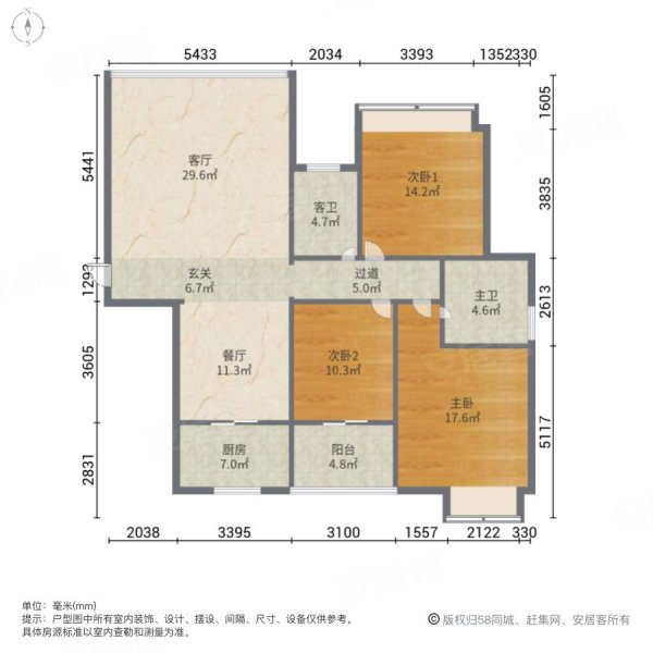 中威中心城3室2厅2卫132.72㎡南北243万