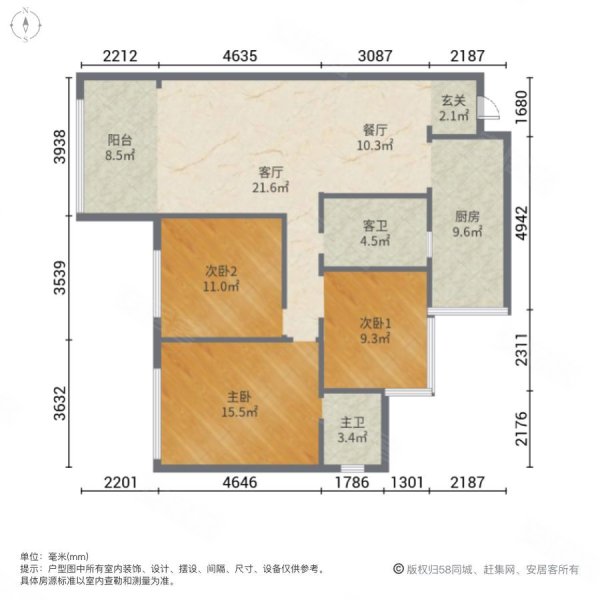 远达未来城3室2厅2卫89㎡南北76.8万