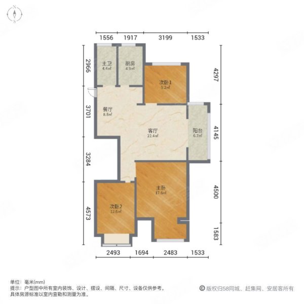 尚东一号3室2厅1卫108.17㎡南北69.8万