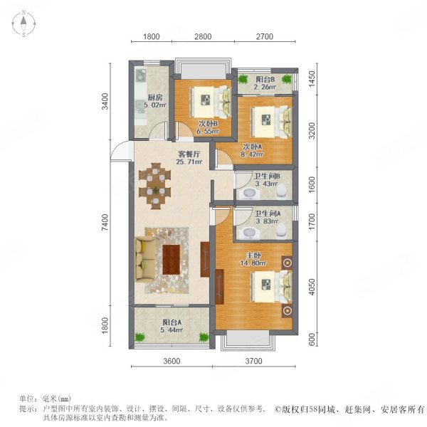 店长直荐五号线地铁口央企保利新武昌边户二次精装急售