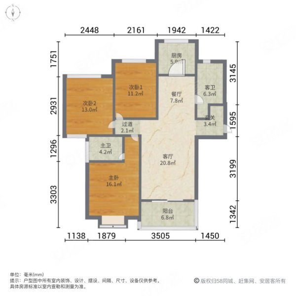 天鹅湖花园二期户型图图片