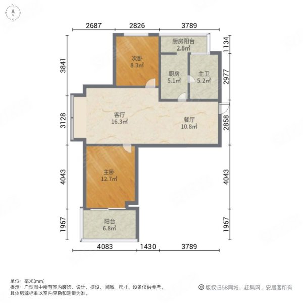 中信和平家园2室2厅1卫88.76㎡南北996万
