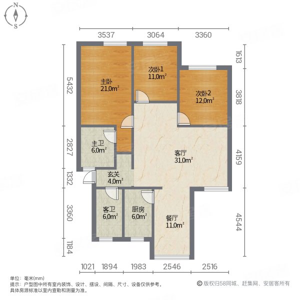 绿岛花园体育中心万达商圈 中间楼层临地铁 老证诚心卖