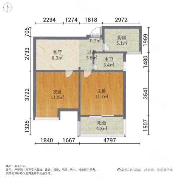 名城世家花园(西区)2室1厅1卫58.98㎡南183万