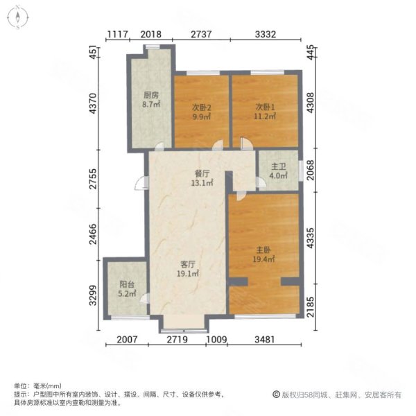 新怡园3室2厅1卫120㎡南58万