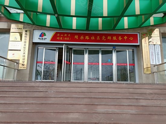 励智少儿培训大厦