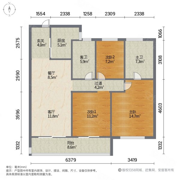 龙湖盛天景粼天著(一期)3室2厅1卫75㎡南北86万