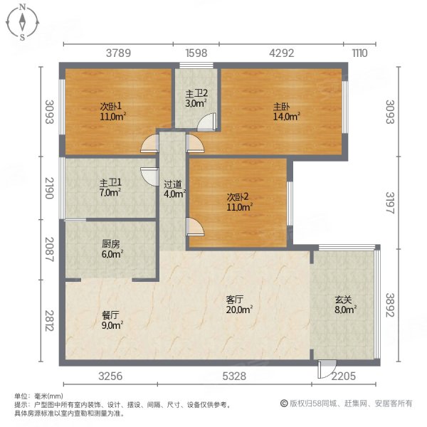 银城怡园3室2厅1卫101㎡南北32万