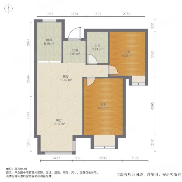 天房宁欣花园2室2厅1卫91㎡南北205万