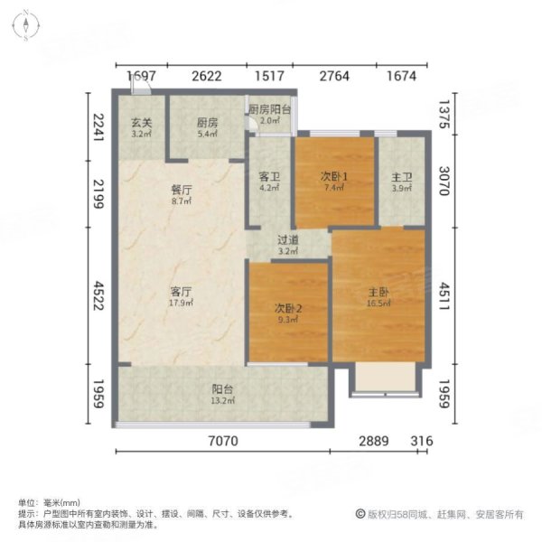 美景和府3室2厅2卫128.91㎡南北85万