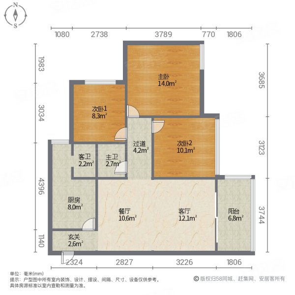 北城天骄3室2厅1卫89㎡南60万