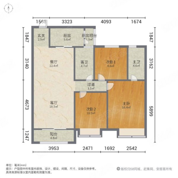 碧桂园3室2厅2卫120㎡南北70万