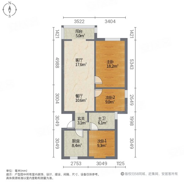 香溢梅溪3室2厅1卫110㎡南北115万