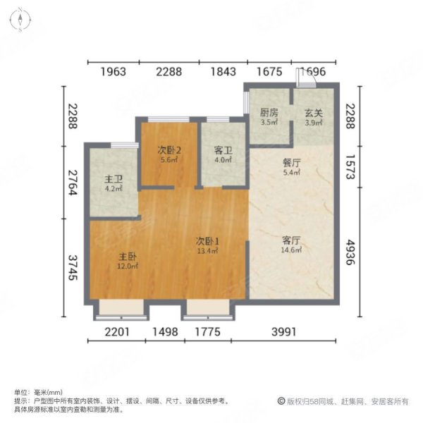 宝龙雅戈尔江汇城(27-39幢)3室2厅2卫92.79㎡南222万