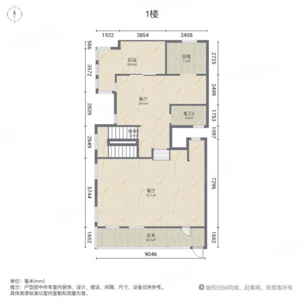 绿茵温莎堡(别墅)6室2厅5卫406.29㎡南北1250万