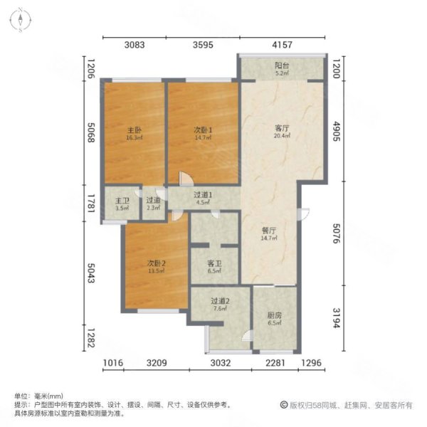 桃花园小区4室2厅2卫191㎡南北249万