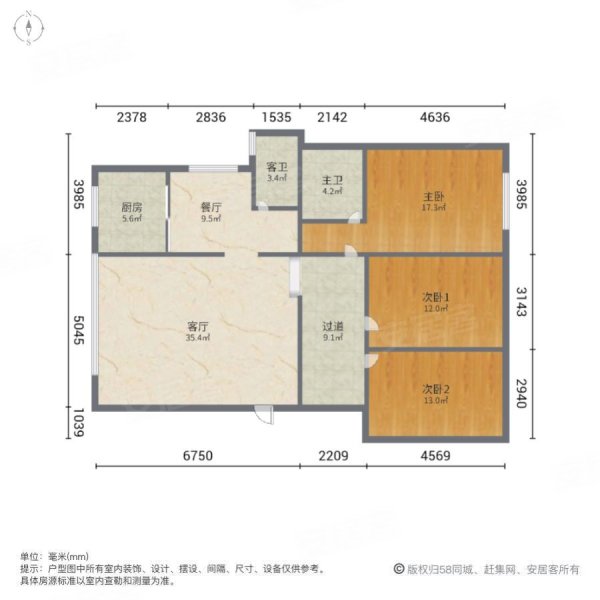 阳光二区3室2厅2卫143㎡南北238万