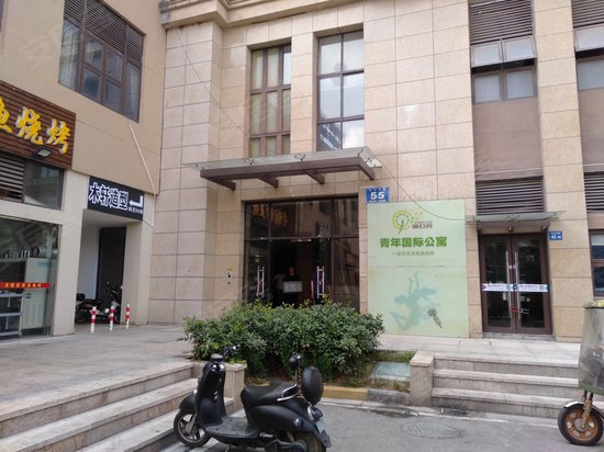 金科米兰尔家公寓(商住楼) 