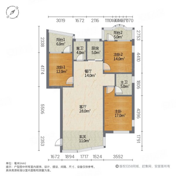 翠景居3室2厅2卫129㎡南北74.8万