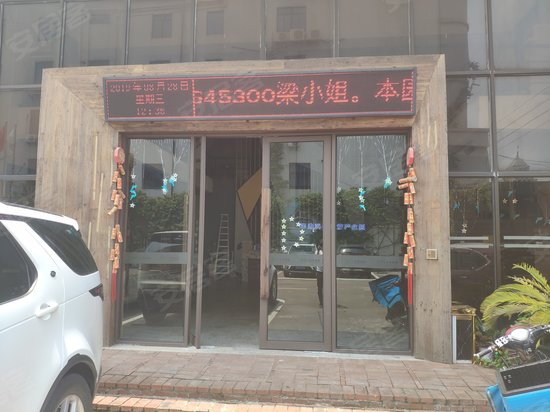 顺德华地科技产业园 