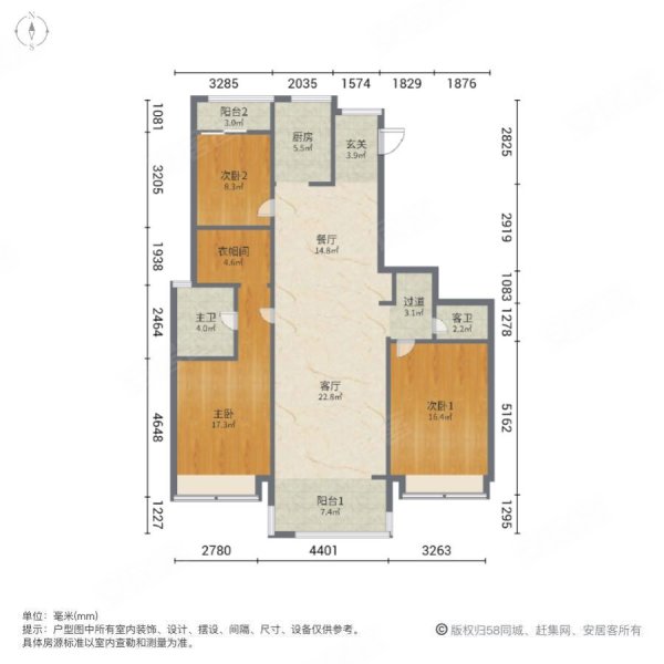 江与城3室2厅2卫133㎡南北88.8万