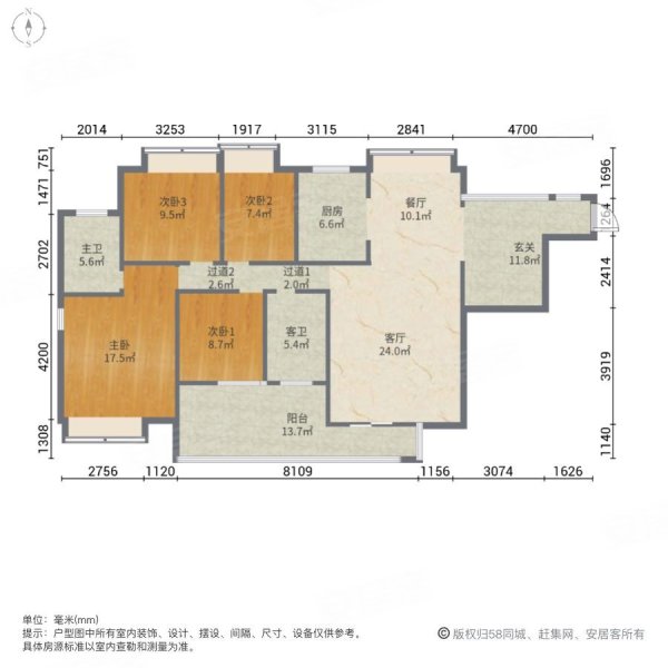 宏益公馆4室2厅2卫123㎡南149万