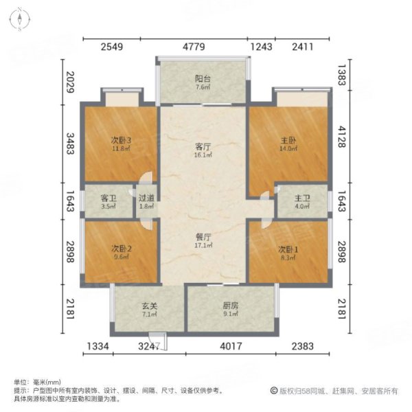 御水豪庭