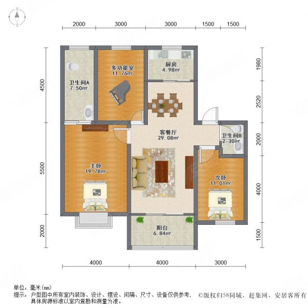 龙城帝景3室2厅2卫134㎡南北87万