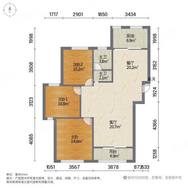 西郊半岛名苑3室2厅1卫109.41㎡南360万