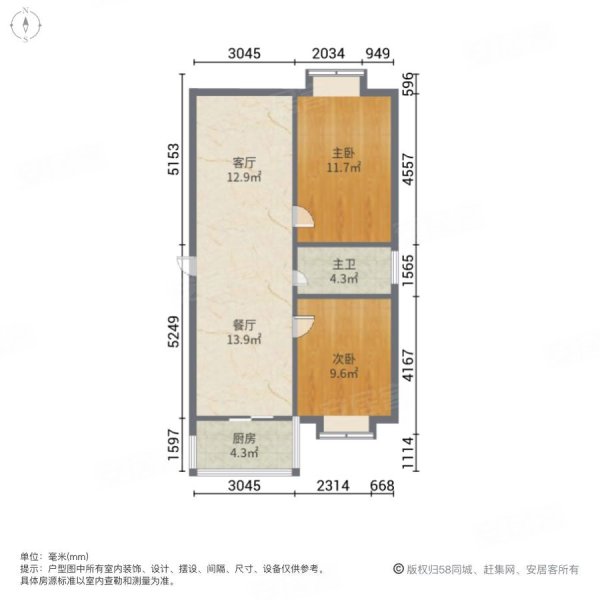 越秀园东区2室2厅1卫79.6㎡南70万