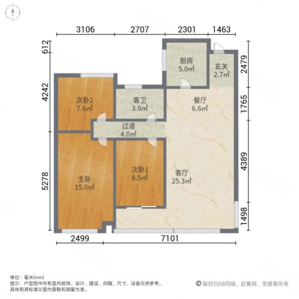 新华御府 3室2厅 豪华装修121平182万满二年