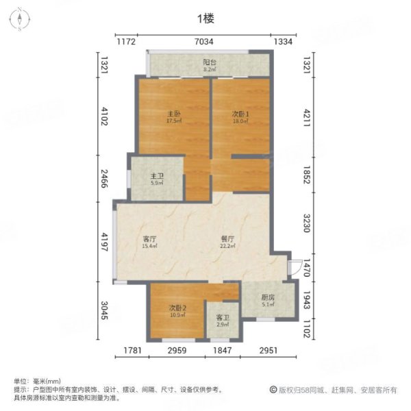 翰林苑3室2厅2卫120㎡南北424万