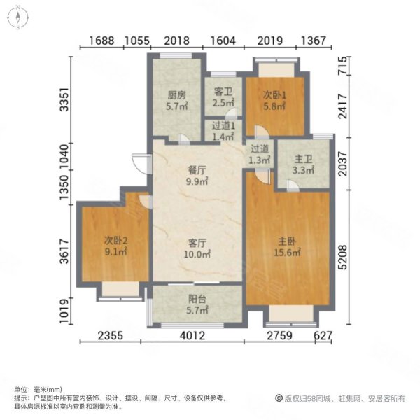 佳兆业城市广场(四期)3室2厅2卫98.02㎡南北298万