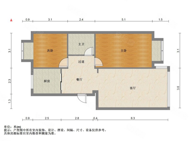 九洲城b区楼层好性价比高2室2厅落地窗业主急售