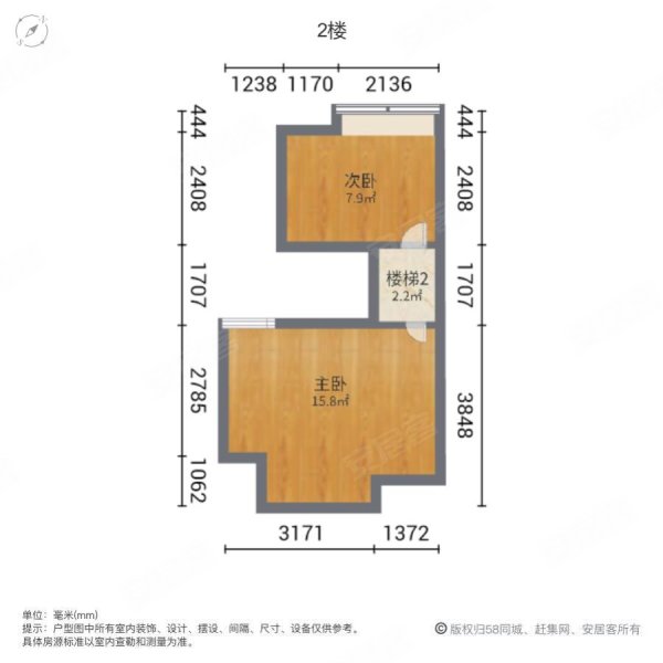 财富公馆精装两房业主急卖电梯房70年住宅