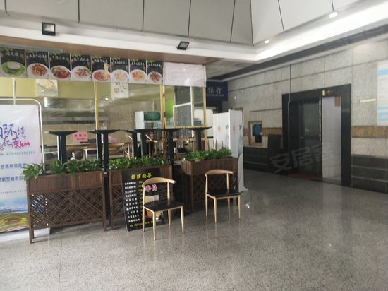 科技园金融基地 