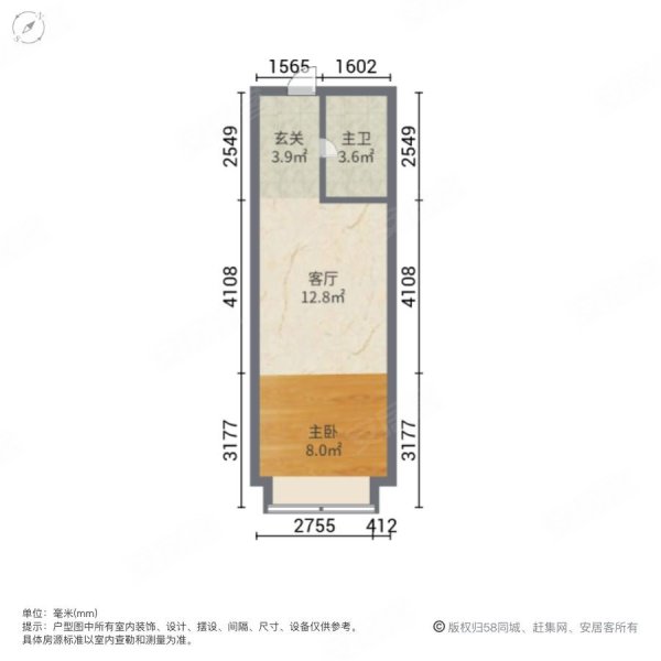 峯汇中心(商住楼)1室1厅1卫35㎡北41万