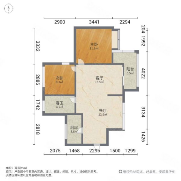 地铁口雄飞北尚广场精装套二可拎包入住正南朝向