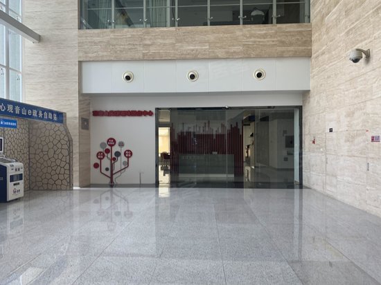 观音山国际商务营运中心 