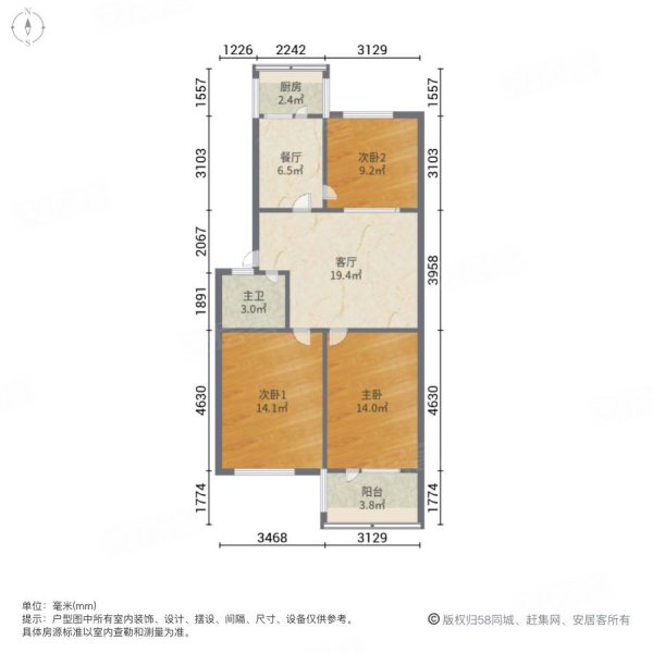 兴业小区3室2厅1卫92㎡南北37.8万