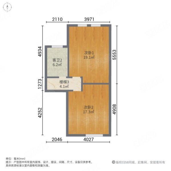 碧桂园山湖城(别墅)4室2厅3卫210㎡南北140万