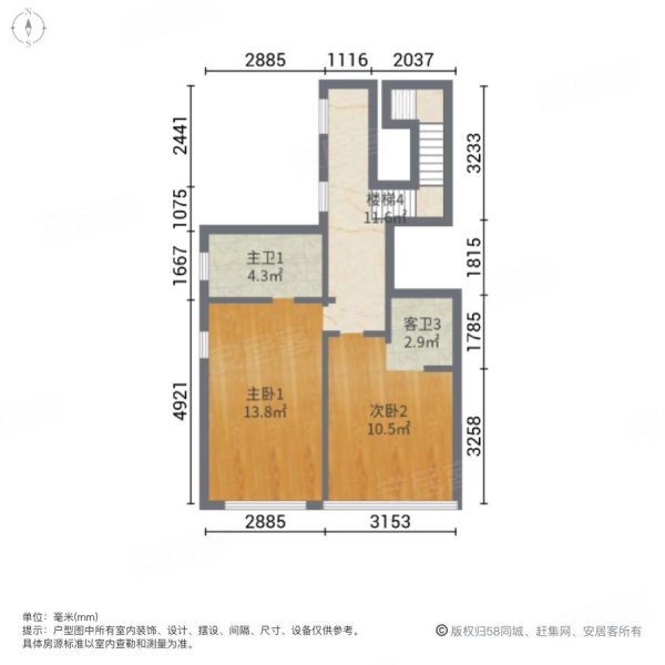 天骄御峰别墅户型图图片