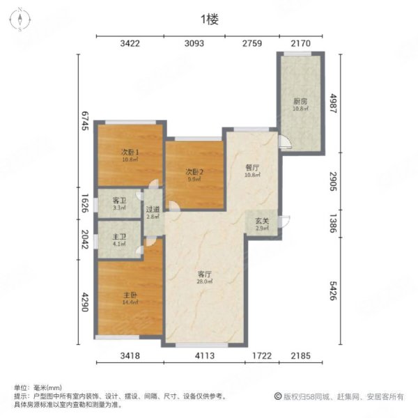 和顺嘉苑3室2厅2卫125㎡南北218万