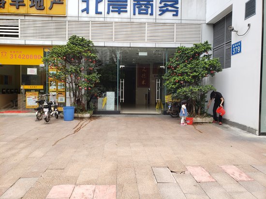 侨英北岸商务写字楼 