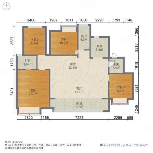 领地天府兰台宸园4室2厅2卫127.44㎡南北109万